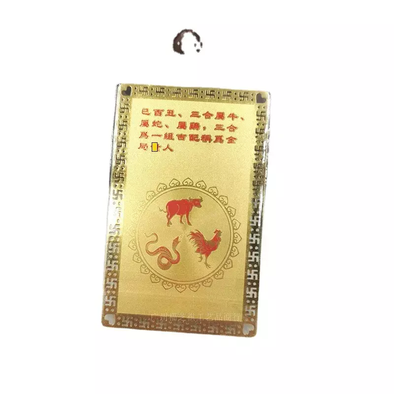 Trzy w jednym znak zodiaku złota karta i marka Hewang tygrys pies królik owca świnia maskotki męskie i żeńskie metalowa karta buddy