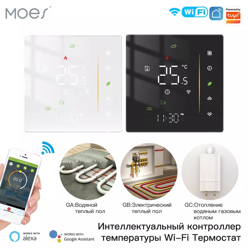 Moes Thermostat WiFi Wireless Room Temperature Controller of Water/Electric Floor Heating Gas Boiler Humidity Tuya Work Alexa