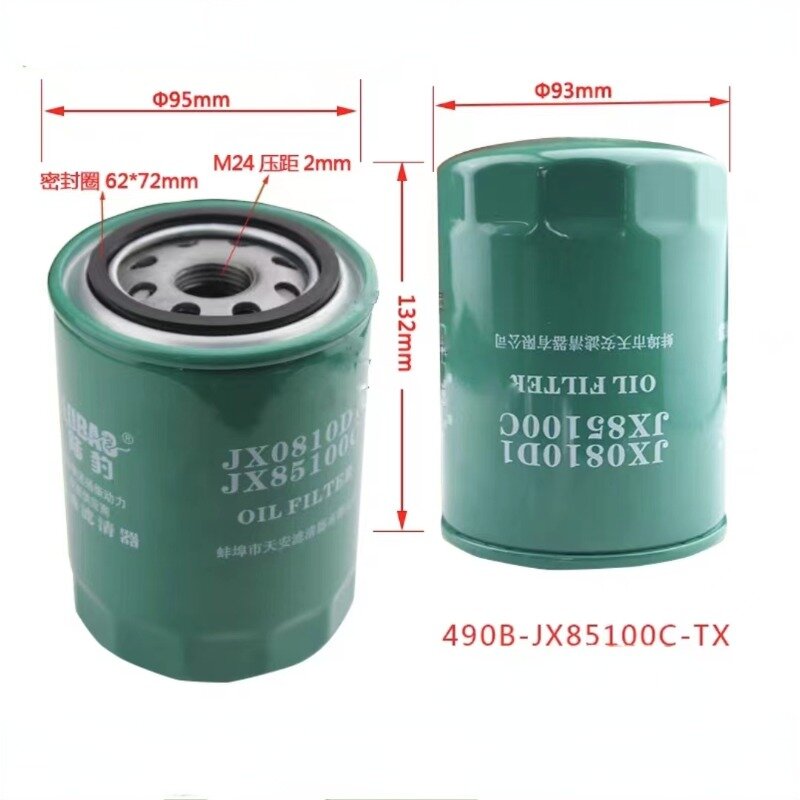 Empilhadeira óleo filtro jx85100c motor para 490bpg, best-seller