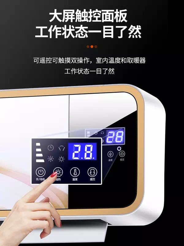 Riscaldamento e raffreddamento termoventilatore a parete a doppio uso riscaldatore per bagno riscaldatori a convezione per prodotti elettrici domestici aria della stanza