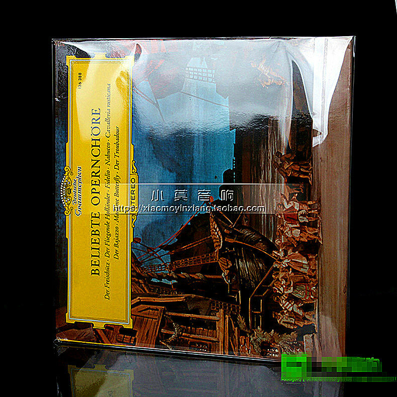 Juste de protection statique en gel OPP pour disque vinyle, sac de disques auto-adhésif, lecteur coloré LP, 12 ", 32.3cm x 32cm, 50 pièces