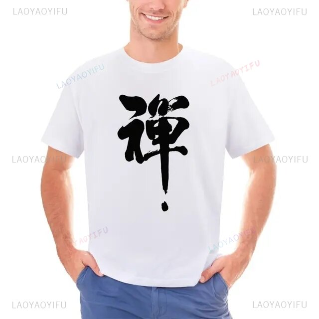 Винтажные летние футболки с принтом Kyokushin Karate, классные мужские хлопковые футболки с коротким рукавом, японская модель, Мужская забавная футболка