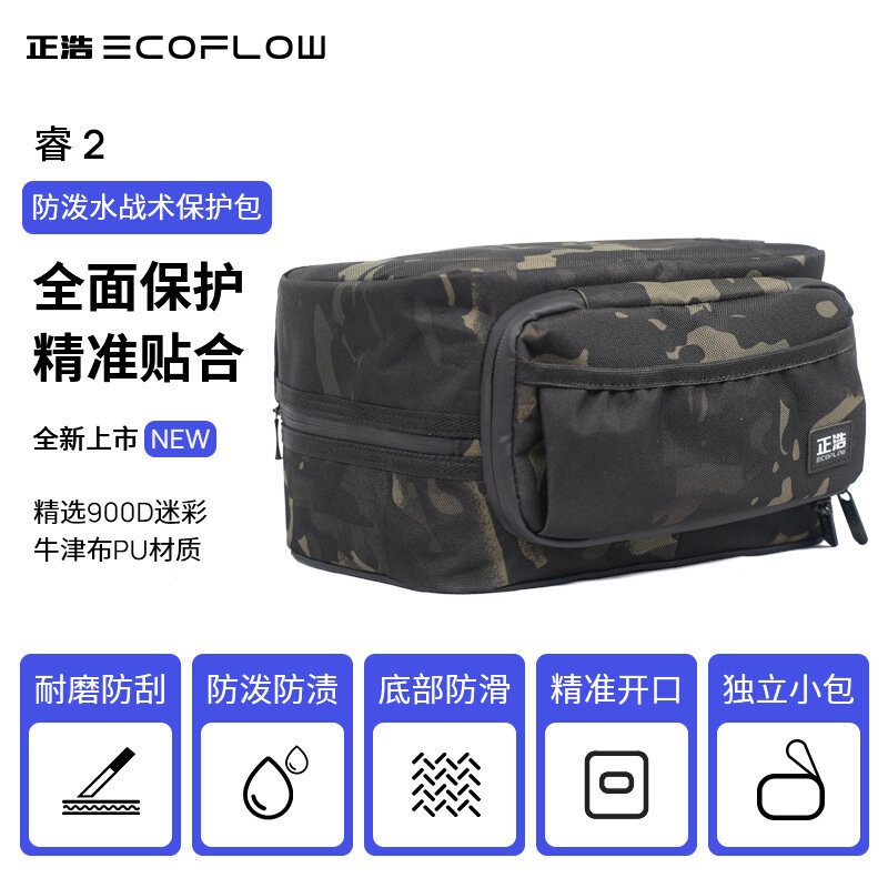 ECOFLOW-Bolsa de camuflaje para exteriores, bolsa portátil para fuente de alimentación, River 2
