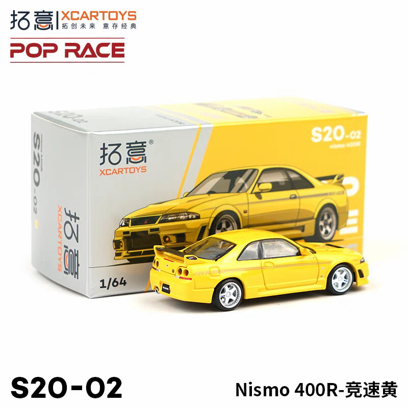 Xcartoys-nismo 400rスピードイエローダイキャストモデルカー、xpopレース、1:64