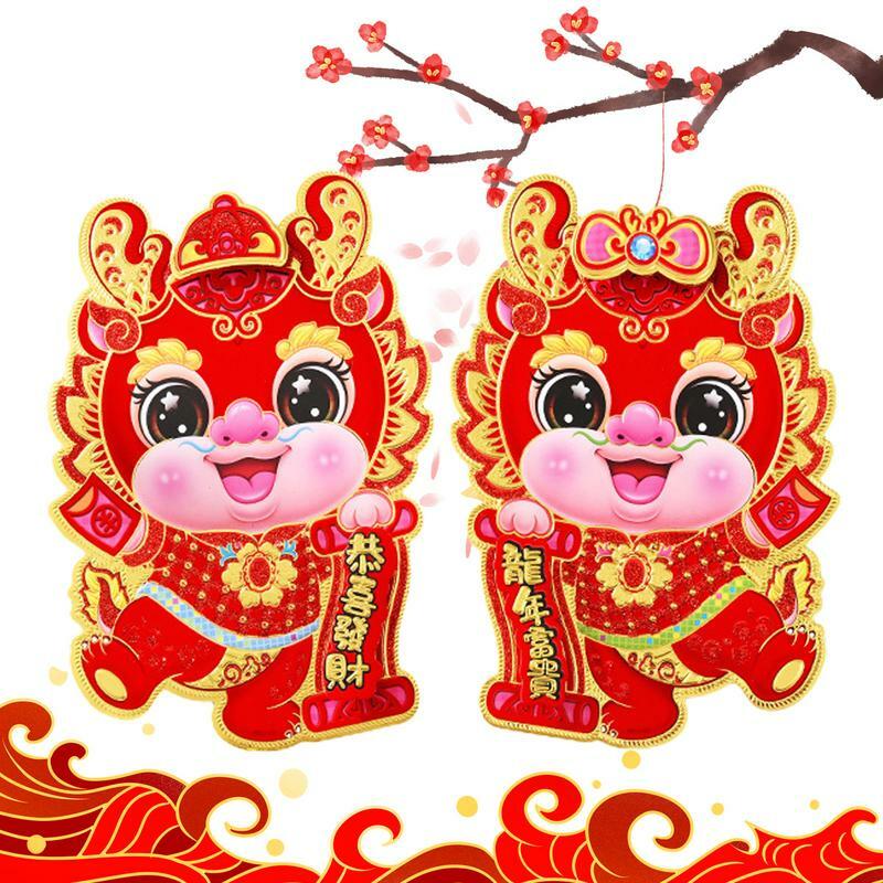 Дверной Декор Дракон Окно Наклейка праздничный новый год наклейка Китайский Весенний фестиваль прекрасные наклейки
