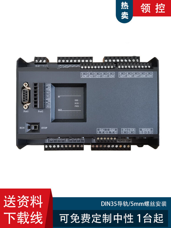 Плата промышленного управления PLC LK3U-20 32MT-10AD2DA 48MR с 8-осевым 2-сторонним контроллером взвешивания FX3U