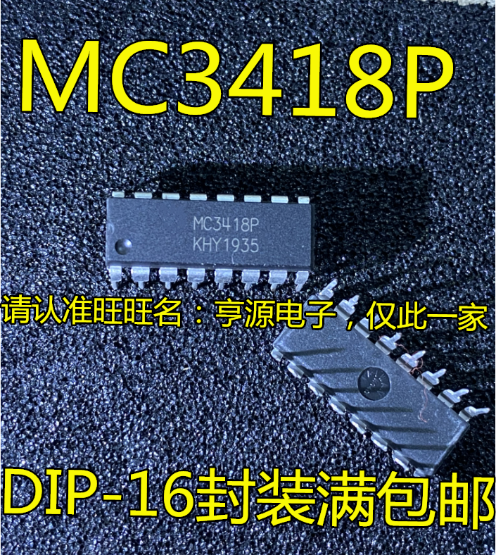 วงจรชิปจัดการ DIP16 MC34066P MC3418P MC3418ใหม่ดั้งเดิม5ชิ้น