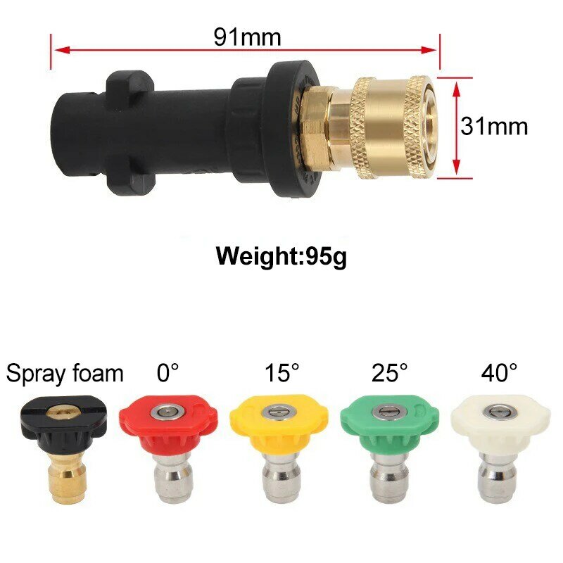 Specially Used as Accessories For KARCHER High-pressure Water Gun K2K7 Quick Adapter Car Washing Nozzle Five Color Foam Pot