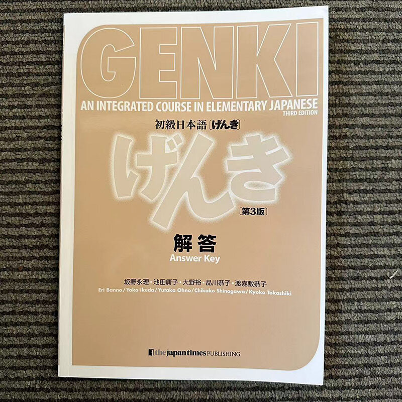 Genki  Edition learn japanese Textbook workbook answer An Integrated Course In Elementary Japanese and english Learning Book