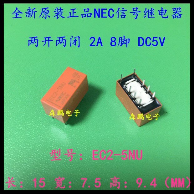 1/PCS Brand new original NEC Relés EC2-3TNU EC2-5NU EC2-12NU 2A
