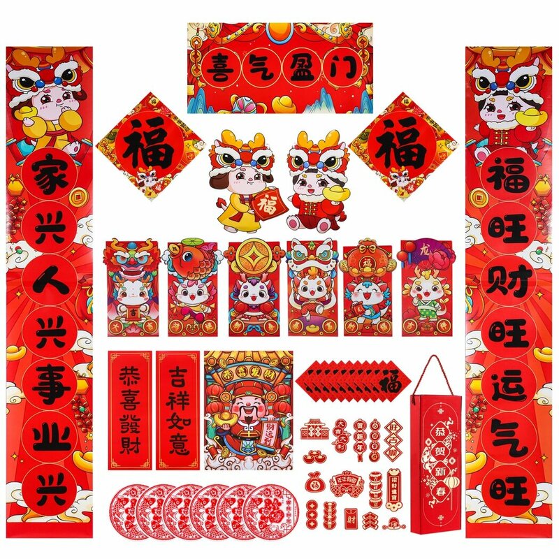 중국 새해 장식 용수철 축제 커플 키트, 드래곤 춘제 천리안 푸 행잉 화환, 빨간 봉투, 2024 개, 47 개