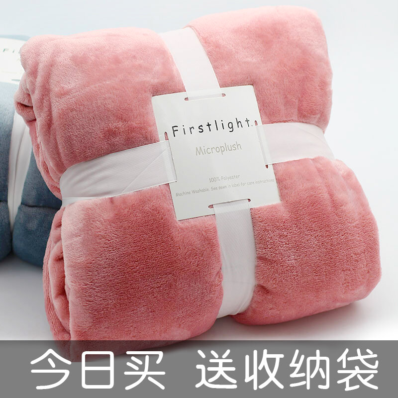 Small blanket office nap blanket single lunch break is summer thin coral fleece air conditioner cover leg sofa cover