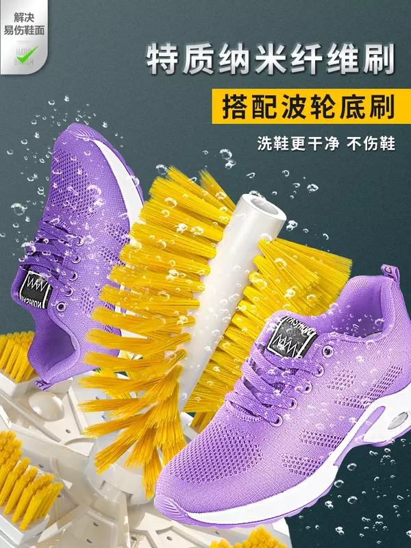 Changhong เครื่องล้างรองเท้า220เครื่องขัดรองเท้าอัตโนมัติขนาดเล็กในครัวเรือนรวมกับการล้างและการลอก