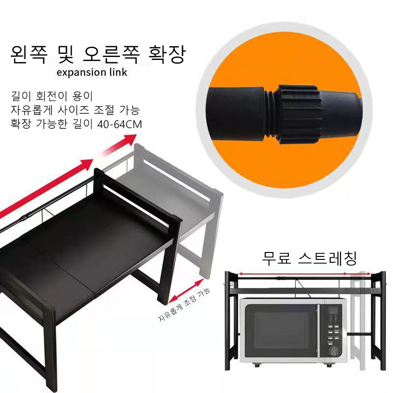 Estante escalable para horno microondas, estante de almacenamiento de cocina ajustable y desmontable, soporte de metal, doble capa
