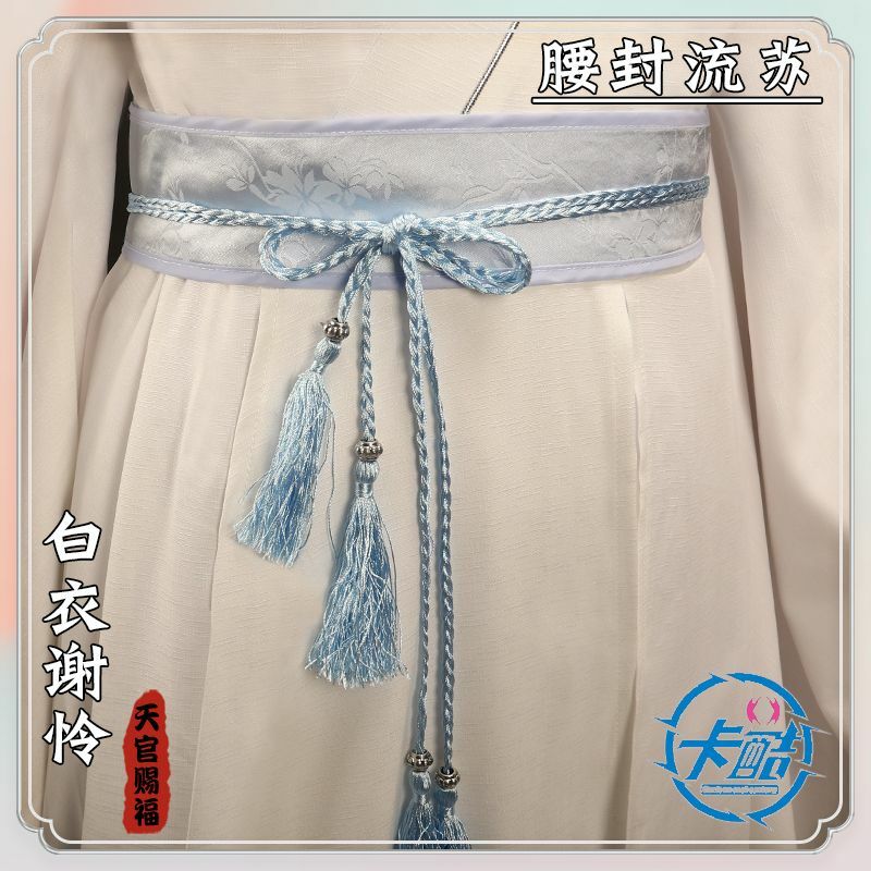 Anime Xie Lian Costume Cosplay Tian Guan Ci Fu Xielian costumi Cosplay Top Halloween Prop uomo donna bianco Han Fu vestiti