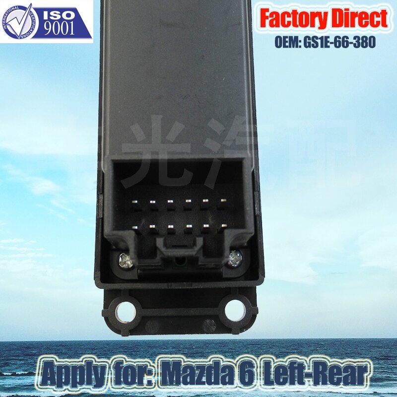 Fabrik Direct Meister Auto Power Fenster Control Schalter gelten für Hainan Mazda 3 Links Fahrerseite Schalter LHD HAA0-66-350M1