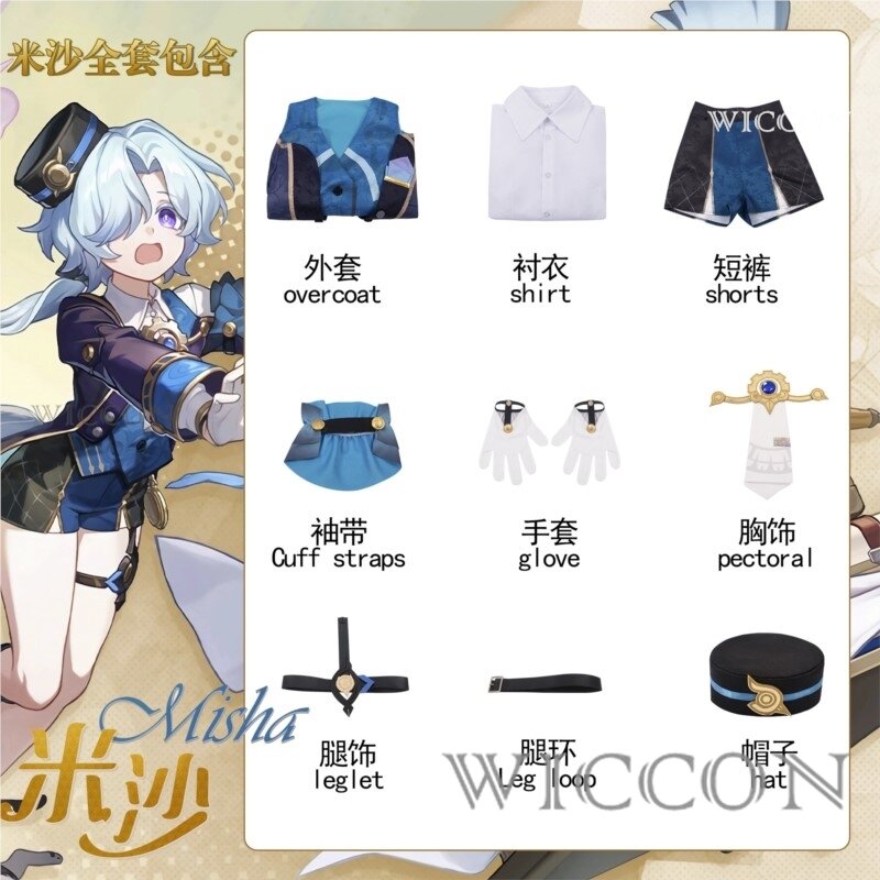 Disfraz de Cosplay de Honkai: Star Rail Misha para mujer y niña, traje de fiesta de Comic Shota, peluca, ropa de juego de rol, nuevo