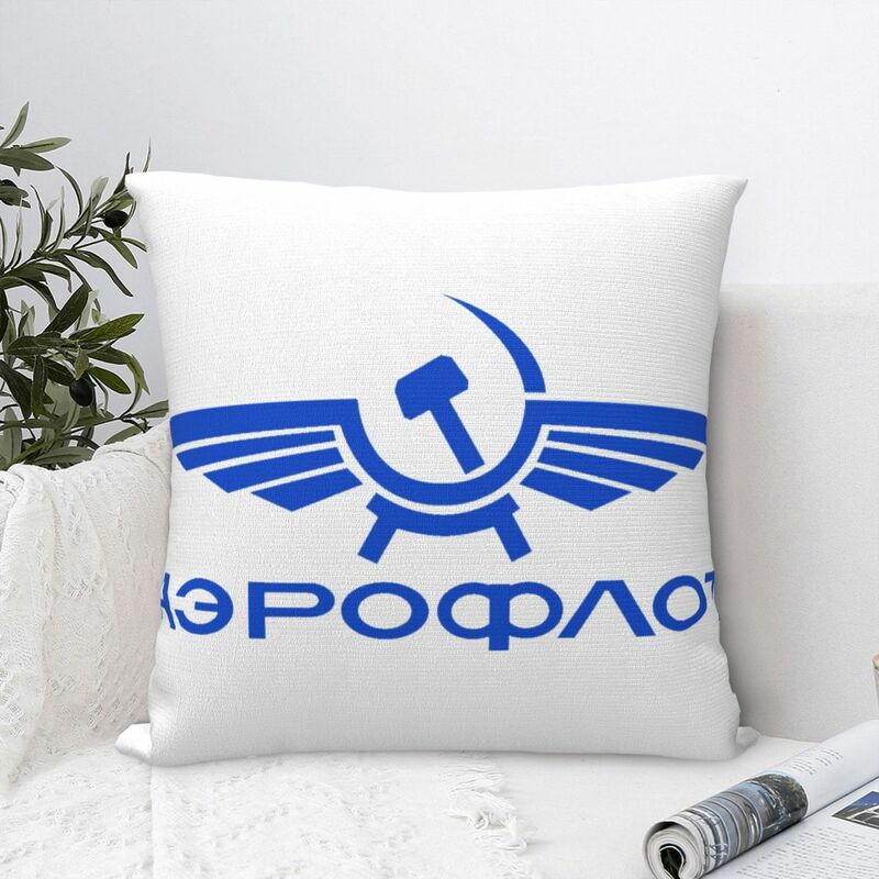 غطاء وسادة مربع بشعار شركات الطيران Aeroflot-Soviet للأريكة ، وسادة رمي