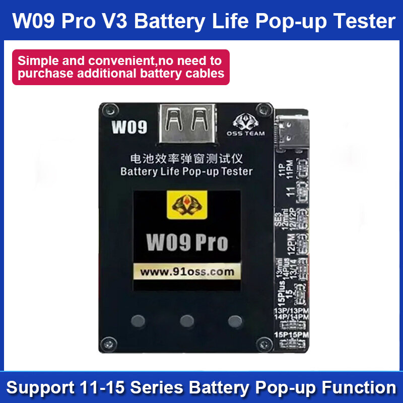 Herramienta de detección emergente OSS W09 Pro V3, batería de vida útil para IP 11-15, serie completa, reparación emergente de ventana, herramienta de modificación de salud