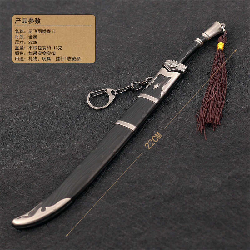 Ouvre-lettre en alliage vintage pour homme, coupe-papier, épée chinoise, cadeau d'arme, décoration de bureau, enveloppe ouverte, 22cm