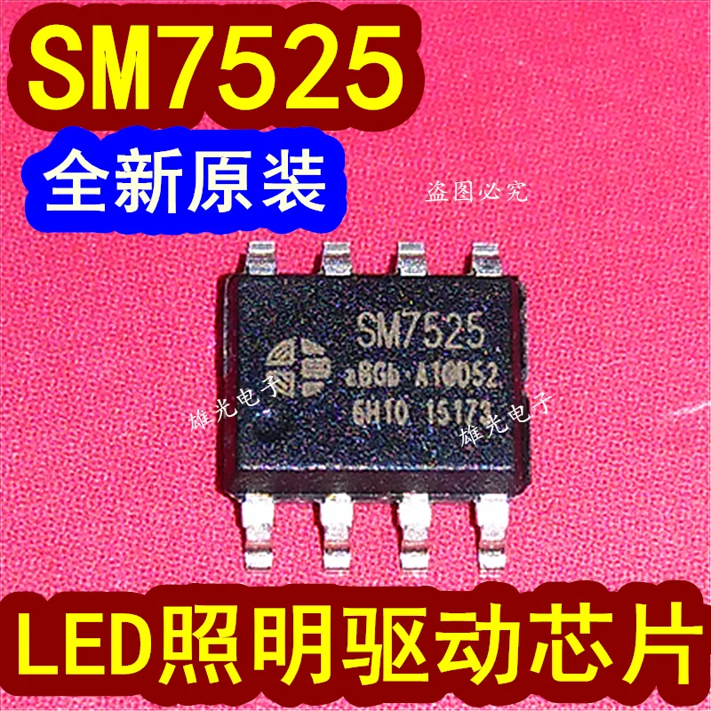 LED SM7525 SOP8, lote de 20 unidades