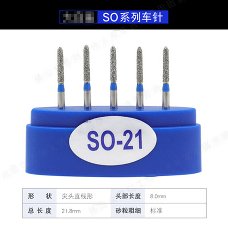 100PCS Dental Diamond Burs Dental Drills For High Speed Handpiece FG Dia 1.6MM SO-20/21/S20 Dental material