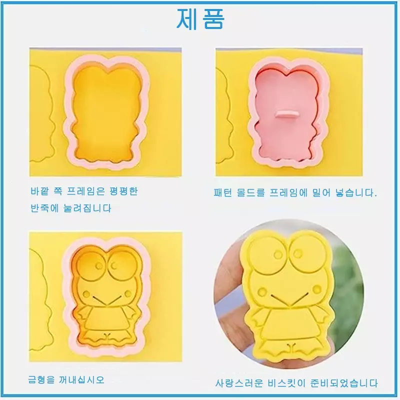 8pcs/set Sanrio Kuromi Cartoon Cookie Cutters 3D Plastic Biscuit Mould Pressable Cookie Stamp Kitchen Accessories Baking Tools