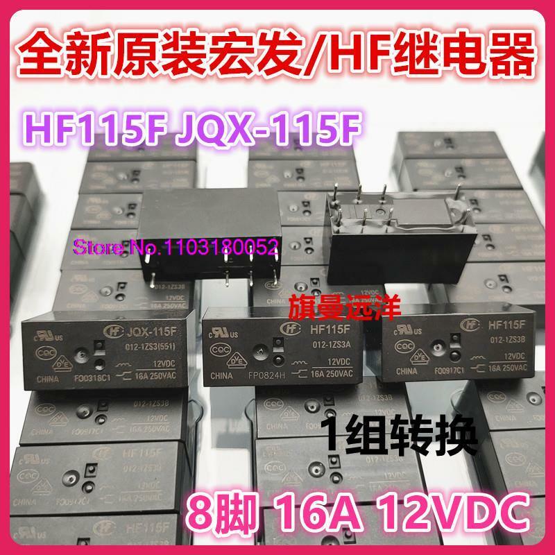 HF115F JQX-115F, 012-1ZS3, 1ZS3A, 1ZS3B, 8, 16A, 12VDC