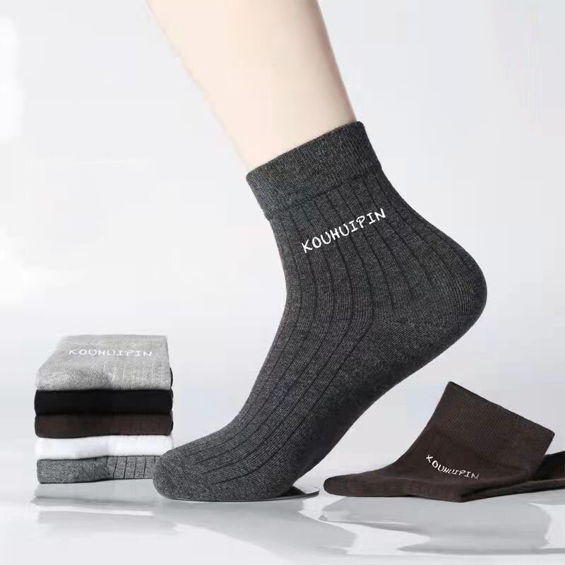 2023 Spring Men Business Socks High Quality Fashion Solid Color Casual Versatile Sweat-absorbing Breathable Medium Tube Socks