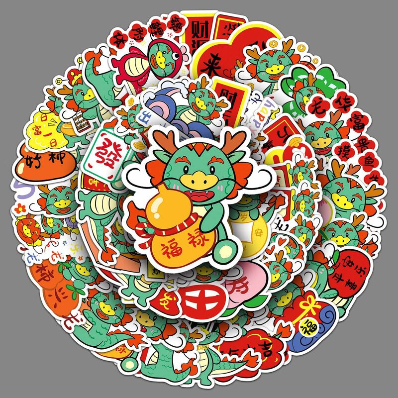 50Pcs Cartoon Dragon Series Graffiti Stickers Suitable for Laptop Helmets Desktop Decoration DIY Stickers Toys Wholesale