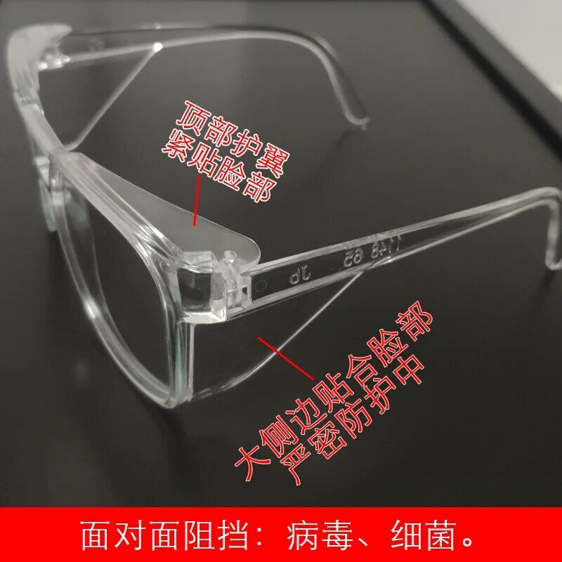 Przed wiatrem i pyłkiem piasku okulary ochronne całkowicie zabudowana okulary ochronne przeciwkropelkowe szkło wiatroszczelne