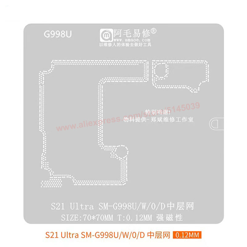 Stensil BGA untuk Samsung S21 Ultra SM-G998U/W/0/D templat penanaman ulang stensil timah cetakan perbaikan ponsel