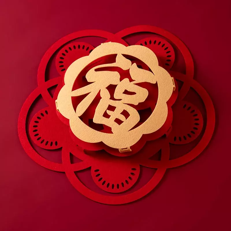 Etiqueta decorativa da porta com carimbo tridimensional do ouro, caráteres auspiciosos, durante o ano novo chinês