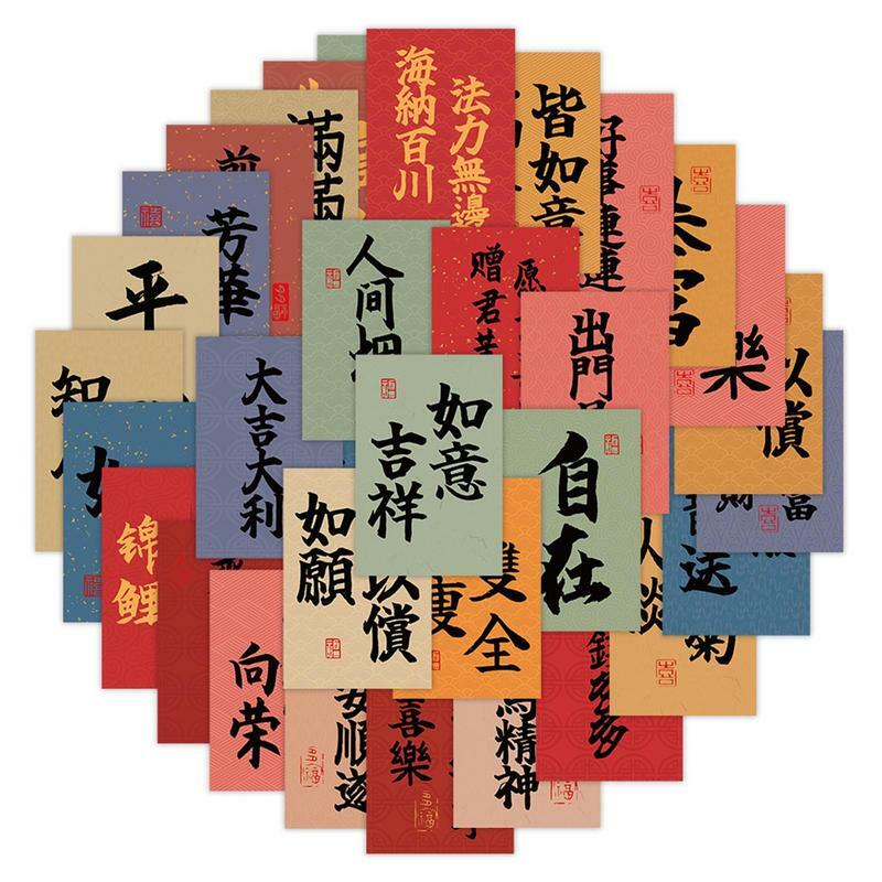 Stiker kaligrafi China 60 buah, Stiker kaligrafi tradisional, stiker alat tulis siswa dengan cetakan bening untuk