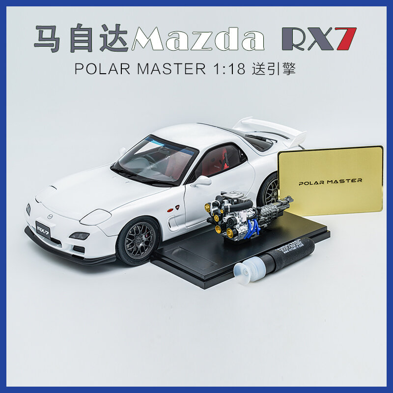 MESTRE POLAR-modelo fundido da liga, Mazda RX7, modelo do motor do carro, 1:18