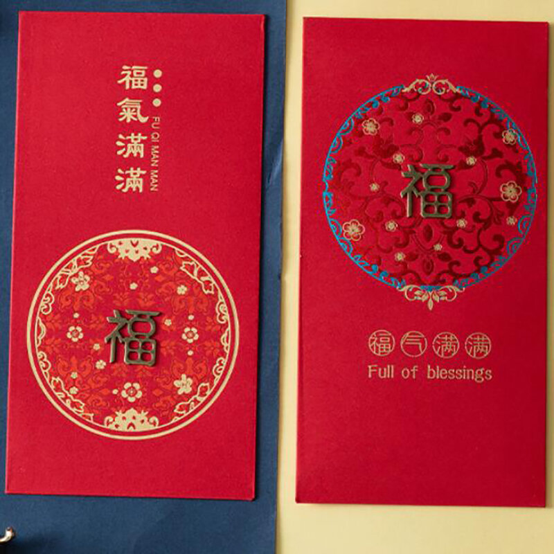 2024 중국 새해 드래곤 용수철 축제 빨간 봉투, 행운의 돈 가방, 종이 가방, 중국 돈 절약 봉투, 10 개