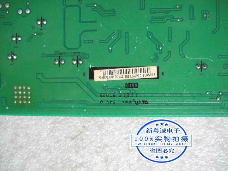 248 x3lfhsb/93 Motherboard Philips Treiber platine 4h. 1 gv01.a00 integrierte Karte