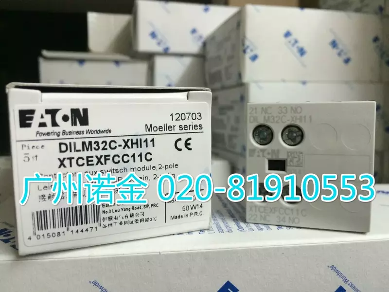 Eaton DILM32C-XHI11 100% novo e original