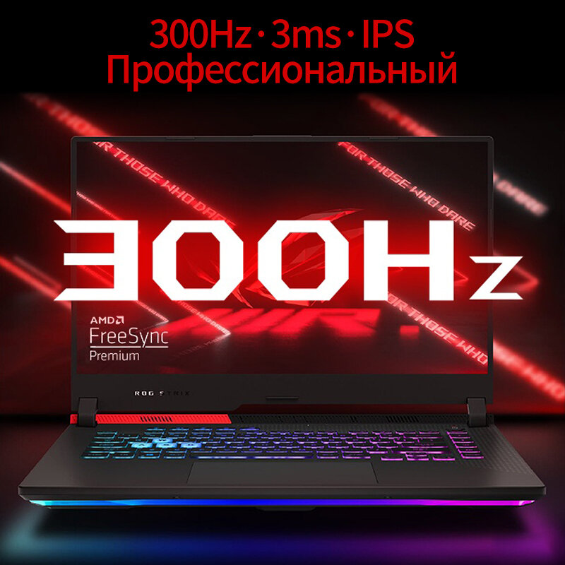 ASUS ROG Strix G15 Laptop Chơi Game AMD Ryzen 9 5900HX 16G RAM SSD 512GB RX6800M-8GB Màn Hình 300Hz 15.6Inch Thể Thao Điện Tử Máy Tính