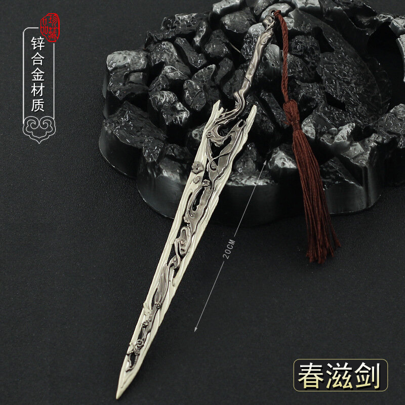 중국 고대 한왕조 검, 합금 무기 펜던트, 무기 모델, 역할 놀이에 사용 가능, 22cm