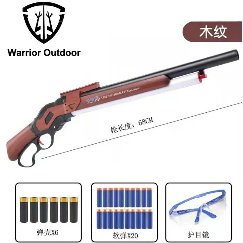 Winchester 1887 Shell-Throwing Soft Bullet Gun Fire Shotgun Toys For Shooting Nerf Guns Vest Kit Goggles Tactical Glasses