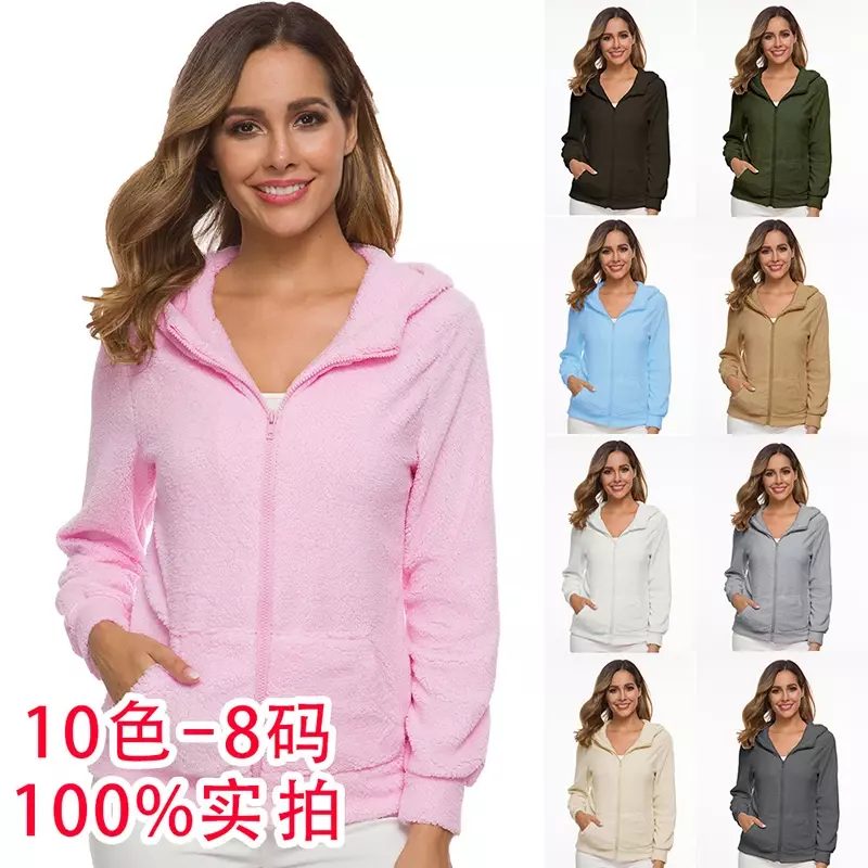 Winter Jackets for Women Zipper Fleeces Long Sleeved Casual Pocket Warm Plush Hooded Loose Casual Solid Color Jacket Pullovers