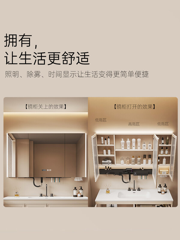 Armoire à miroir de salle de bain intelligente, multifonctionnelle avec lumière et anti-buée, miroir de salle de bain séparé, support pour sèche-cheveux, rangement