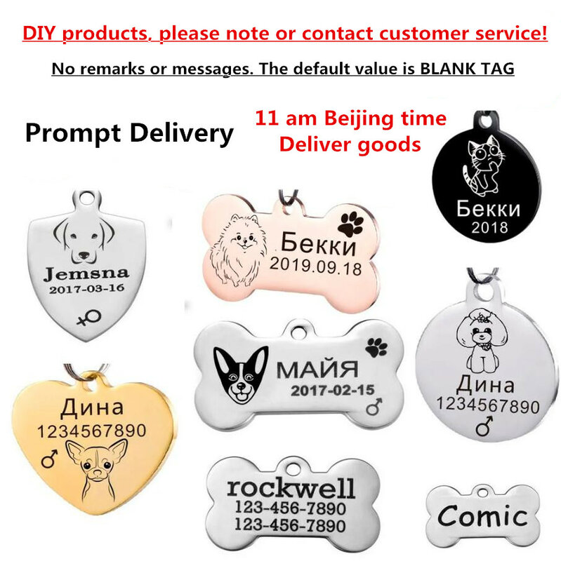 Dog ID Tag Accessories Free Engraving Pendant For Dog Collar Harness For Cat Custom Puppy Kitten Leash Pet Supplies Products