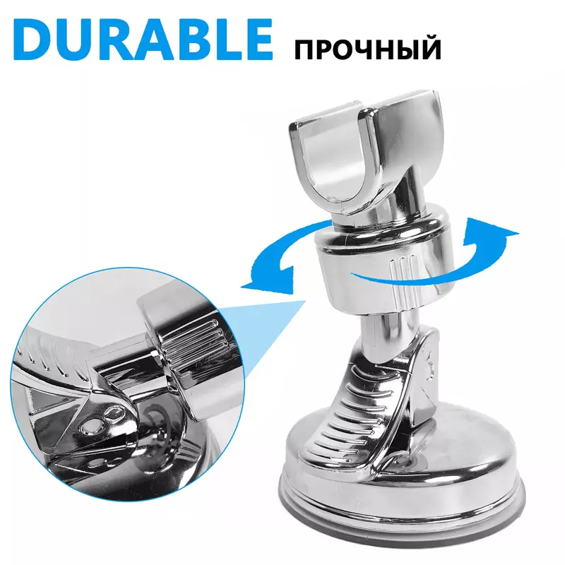 Universal Adjustable Hand Shower Holder Suction Cup Holder Full Plating Shower Rail Head Holder Bathroom Bracket Stable rotation