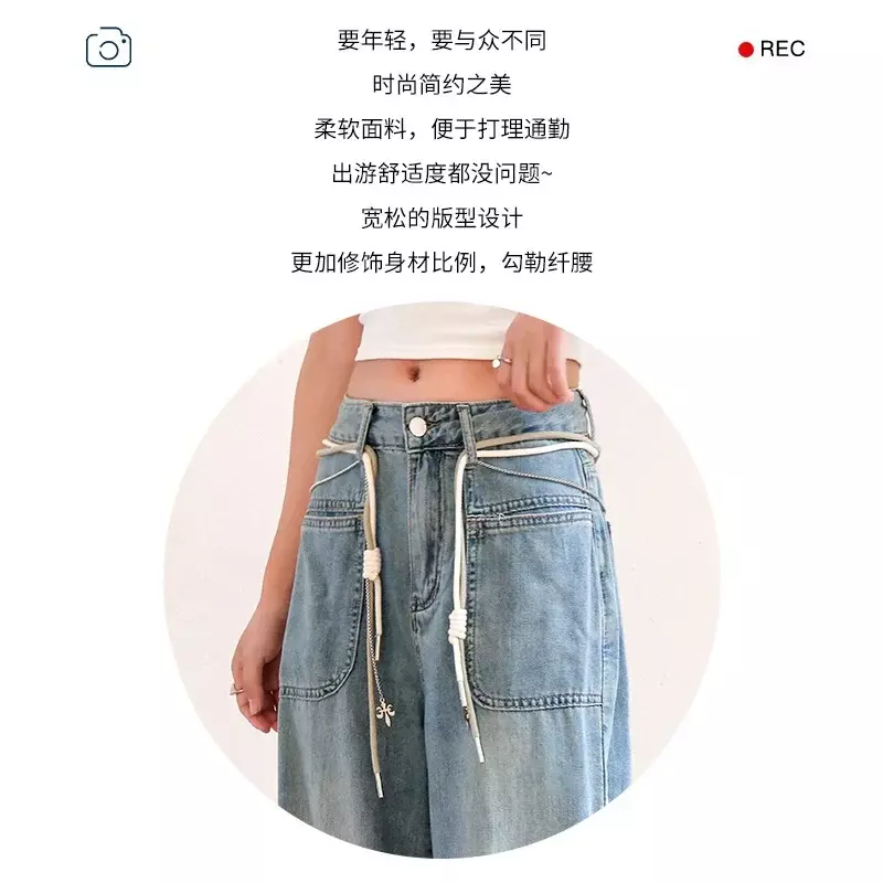 2023 Summer New Tencel Jeans Thin Women's Straight Leg High Waist Slim and Versatile Belt Light Color Wide Leg Pants