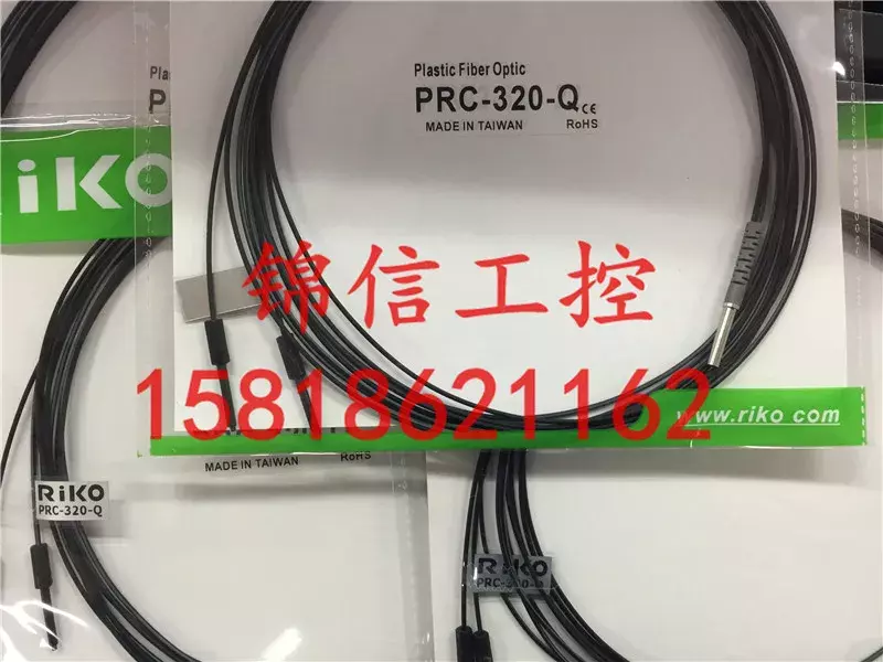 Riko PRC-320-Q 100% Nieuwe En Originele