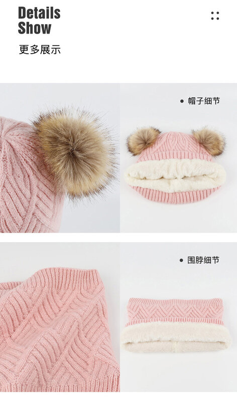 Bonnet et écharpe tricotés rembourrés coupe-vent pour enfants, ensemble de 3 pièces, chaud, laine, boule, gants, enfants, hiver