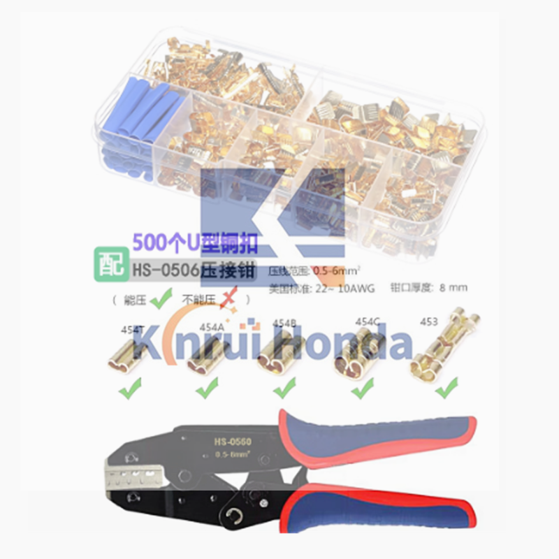 Gold brass quick crimping buckle U-shaped copper buckle parallel copper buckle terminal kit connector 454A 454B 454C 454T