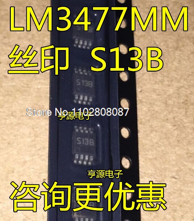 （5PCS/LOT）LM3477MMX  LM3477MM  LM3477   S13B  MSOP8